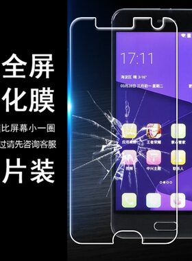 防爆手机无白边非全屏钢化膜