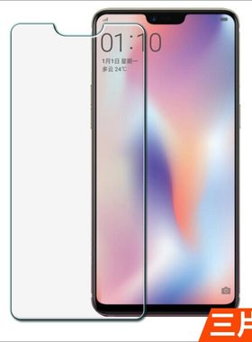 适用于中兴z5s/Z7mini/z9mini V18钢化膜天机2远航3/A510/A2贴膜