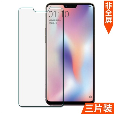 适用于华硕4/Zenfone4 max钢化膜ZE554KL贴膜ZC554KL非全屏膜ZD551KL/ZF4 selfie lite5.5/X00LDA缩小ZE552KL