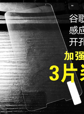 适用google谷歌nexus6p玻璃膜pixel3钢化膜2 XL pixel3A手机贴膜