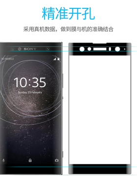 适用Sony索尼XZ4钢化膜XA2曲面XZ2C全屏XA1 plus覆盖xz1C贴XZ膜xc