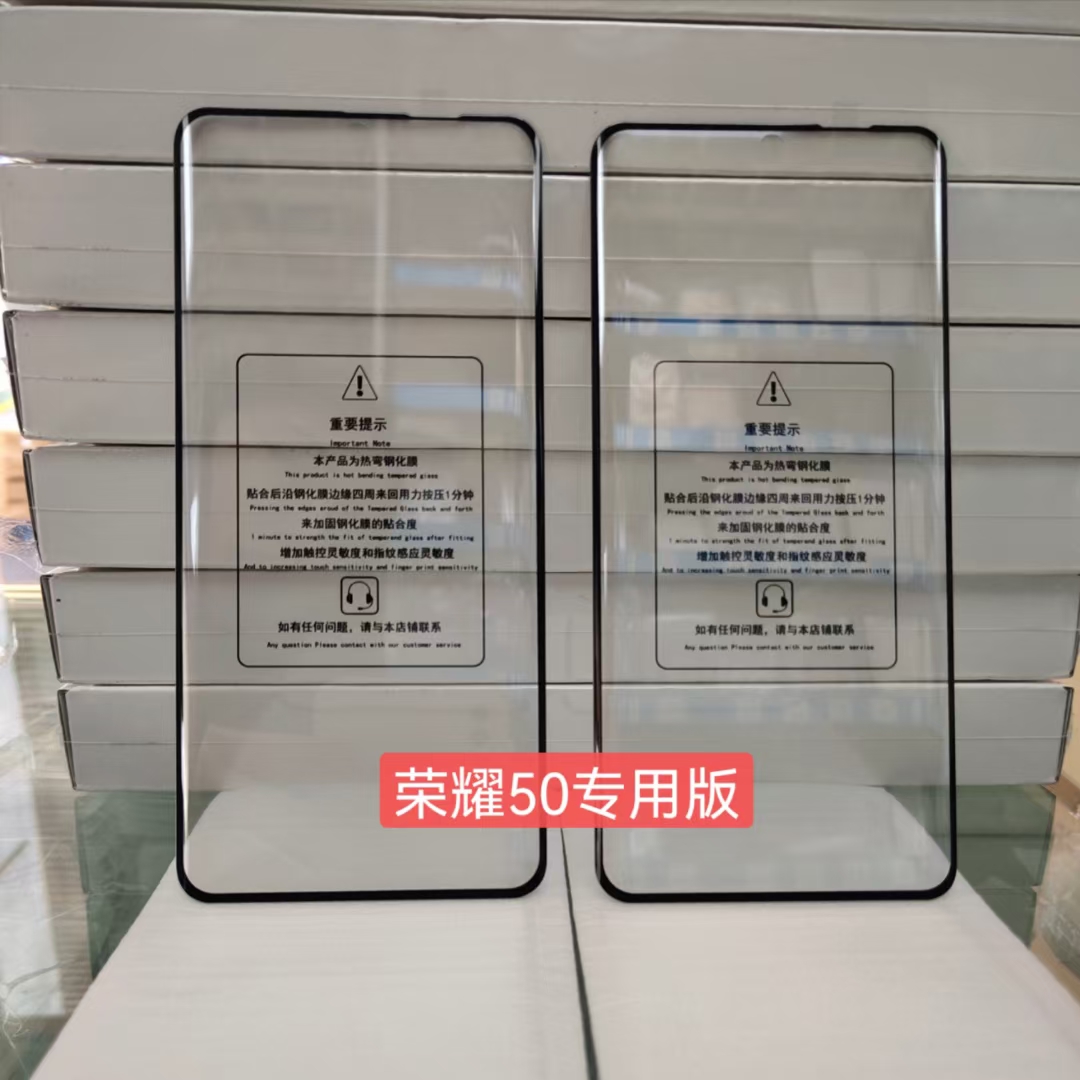 适用华为Mate40 pro热弯mate50钢化膜p40屏P30pro曲面nova8 pro全胶全贴合20 mate60-pro+pura70 nova12ultra