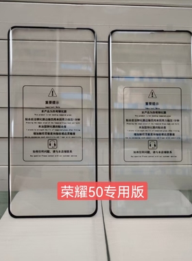 全胶全贴合适用于200荣耀50pro热弯钢化膜V30pro曲面V40全屏60手机贴膜400 70 pro全包magic 5 /7/6 GT power