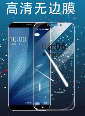 适用360 N6lite 钢化膜玻璃膜 N6青春版 贴膜N6pro  N7 Q5 plus大神F2 N5S