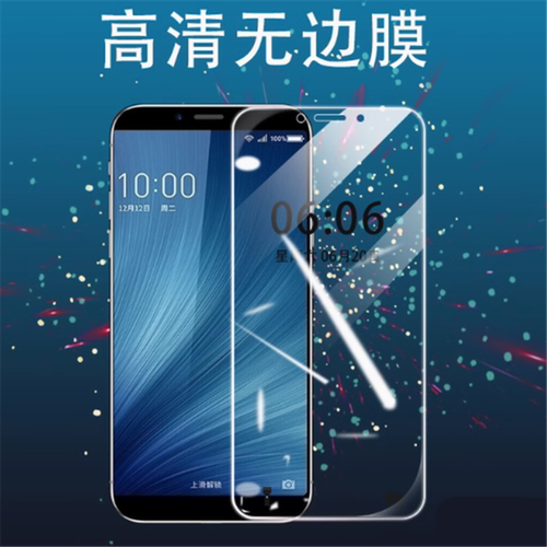 钢化玻璃膜钢化膜360N6LITE