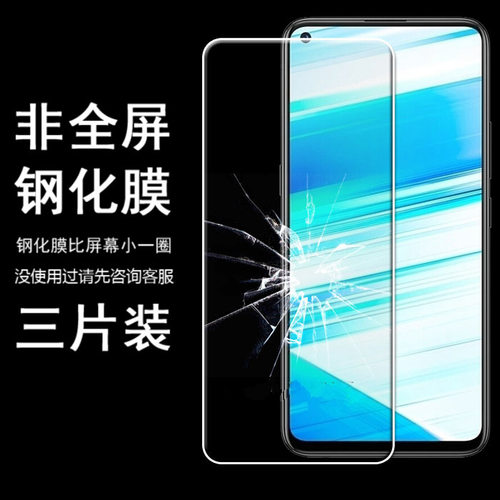 htc非全屏手机贴膜HTC