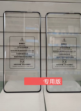 适用VIVO X60PRO热弯钢化膜X50PRO IQOO5PRO曲面NEX3全屏XPLAY6/5