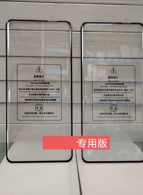 适用VIVO X60PRO热弯钢化膜X50PRO IQOO5PRO曲面NEX3全屏XPLAY6/5
