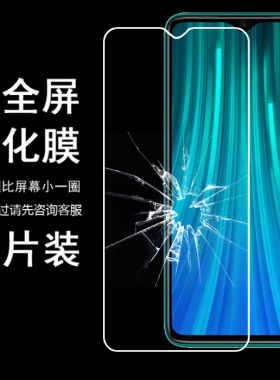 适用诺基亚G20半屏钢化膜G10/50防爆c20 plus c1非全屏8.3半包5.4