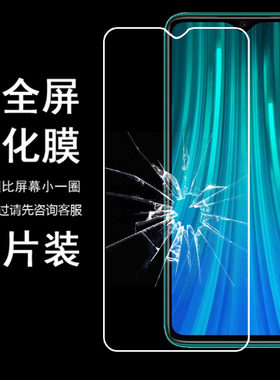 适用诺基亚G20半屏钢化膜G10/50防爆c20 plus c1非全屏8.3半包5.4 7.2/6.2