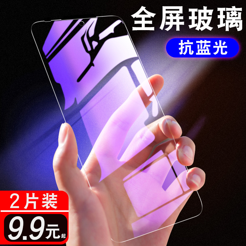 适用小米play全屏钢化膜红米note7高清play防爆MI paly全包手机膜
