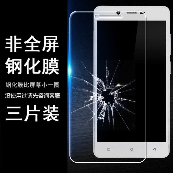适用金立Gionee GN152防摔玻璃手机无白边半包非全屏半屏钢化膜
