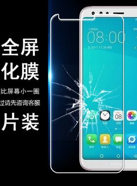 适用金立S11 S11L防爆防摔玻璃手机无白边半包非全屏半屏钢化膜