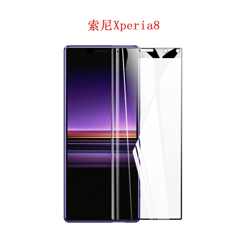 适用索尼XZ1钢化膜Xperia XZ Premium弧边面XZ2全屏XZ覆盖XP贴膜X