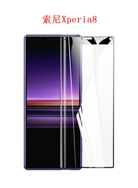 适用索尼XZ1钢化膜Xperia XZ Premium弧边面XZ2全屏XZ覆盖XP贴膜X