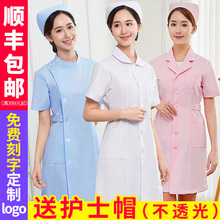 护士服夏季短袖圆领长袖女白大褂娃娃领大码药店粉色工作制服套装