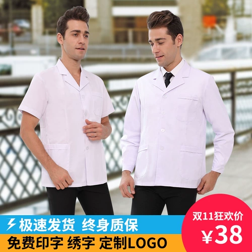 Короткий белый халат, белая униформа врача, тонкий летний лонгслив для школьников для работы