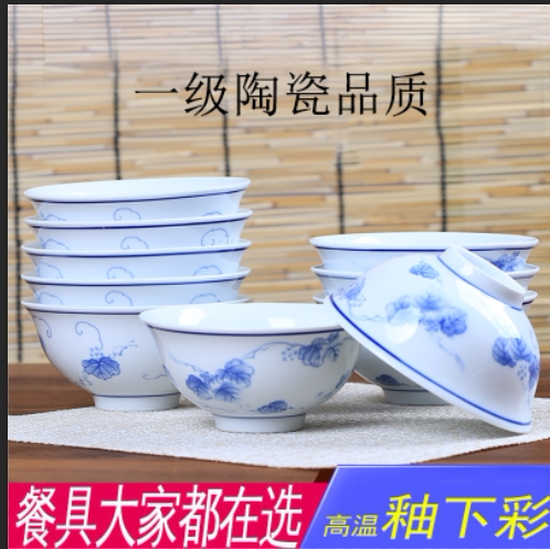 景德镇青花釉下彩汤面碗厂家直销