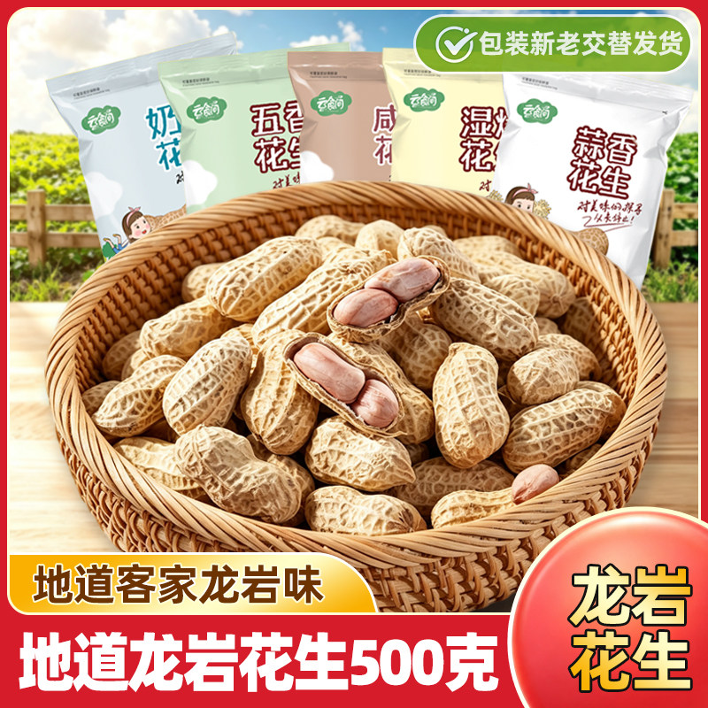 解馋美味包装休闲零食蒜香水煮