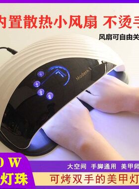 大功率双手美甲光疗机专业不黑手美甲店专用感应速干快干指甲烤灯