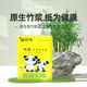 福百年竹琨卫生纸卷纸母婴适用5层加厚家庭装 5.4斤原生竹浆擦手纸