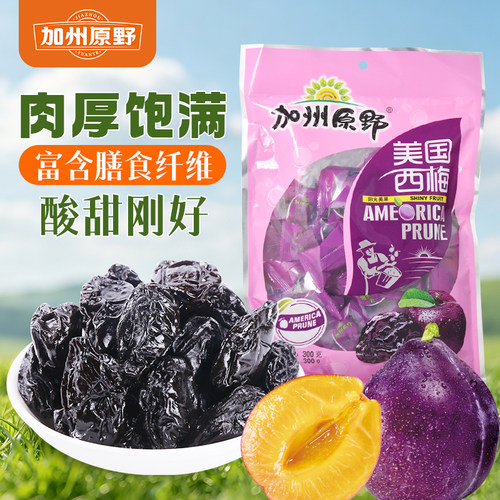 加州原野美国加州西梅300g袋装蜜饯果脯果干办公休闲零食孕妇小吃 - 封面