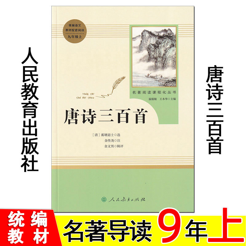 正版保证