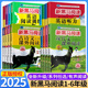 2026新黑马阅读一二三年级四五六年级上下册语文英语阅读理解专项训练书天天练每日一练小学生古诗文现代文课外阅读理解全国人教版