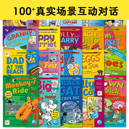 全新正版童书 培生儿童英语情境口语400句40册英语绘本故事 点读版非点读版随机发货 小鸡球球小猴皮皮点读笔英语故事绘本