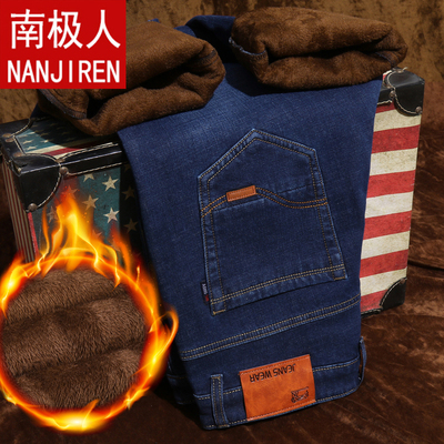 2025新款南极人牛仔裤男直筒宽松高腰长裤子男加绒加厚保暖厚款裤