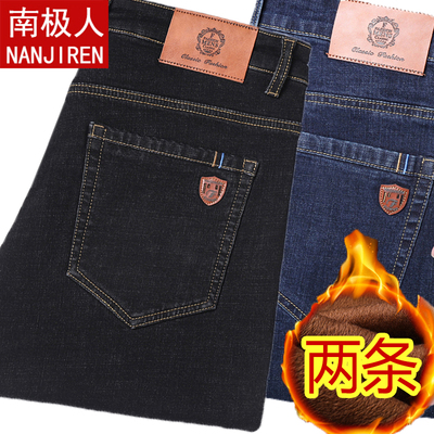 南极人2025新款加绒牛仔裤男直筒宽松加厚长裤子男秋冬款休闲男裤