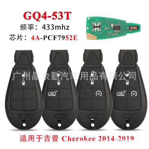 GQ4-53T适用于2键3键4键吉普遥控汽车钥匙4A芯片PCF7952E 433