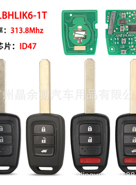 mlbhlik6-1t适用于本田2/3/4键直板遥控汽车钥匙id47芯片313.8