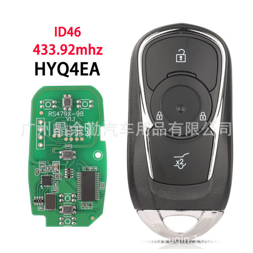 适用于3键别克智能遥控汽车钥匙HYQ4EA 频率433.92mhz 芯片ID46