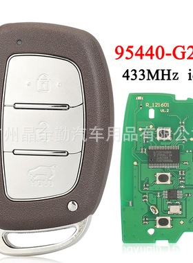 95440-G2600适用于3键现代Ioniq智能卡汽车钥匙433mhz FSK ID47