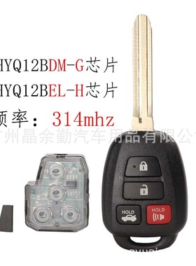 HYQ12BDM/BEL适用于丰田4键直板遥控汽车钥匙IDH/G芯片 314mhz