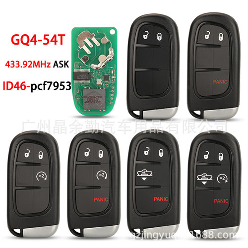GQ4-54T适用2/3/4/5键公羊RAM 遥控汽车钥匙433Mhz ID46 pcf7953