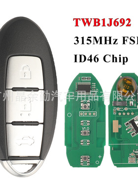 适用日产阿尔梅拉森特拉智能卡钥匙遥控twb1j692 fsk 315mhz