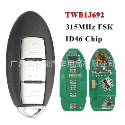 适用日产阿尔梅拉森特拉智能卡钥匙遥控twb1j692 fsk 315mhz