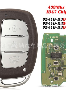 D3000/D3010/D3500适用于3键现代途胜智能卡汽车钥匙433mhz  ID47