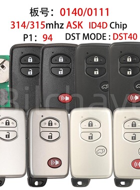 适用于丰田汉兰达RAV4智能卡遥控钥匙314/315mhz ASK P1:94 0140