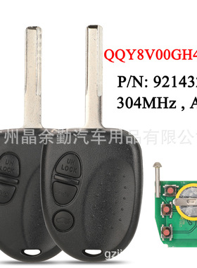 适用雪佛兰霍顿Commodore 荣御2/3键车钥匙遥控器直板钥匙304Mhz