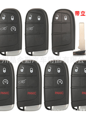 适用于吉普自由侠指南者Sip22汽车钥匙壳遥控器替换外壳2/3/4/5