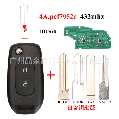适用于雷诺2键直板遥控汽车钥匙4A,Pcf7952e 433mhz