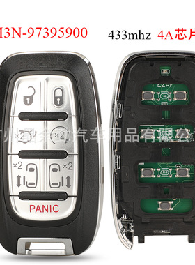 M3N-97395900适用于7键克莱斯勒遥控汽车钥匙 433mhz 4A芯片