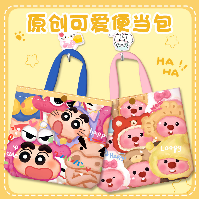 小新帆布包可爱学生便当袋小拎包