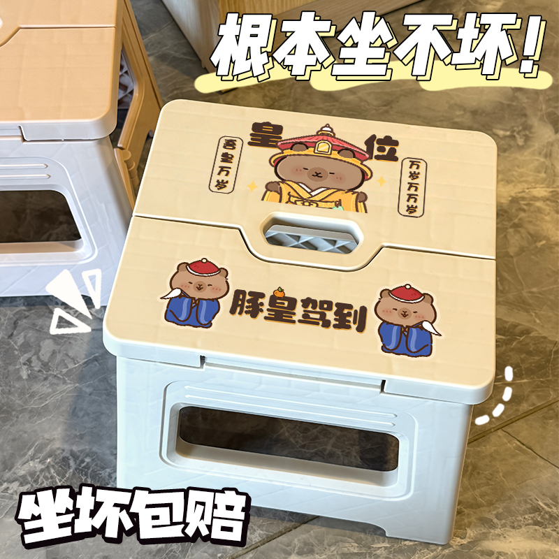 皇位卡皮折叠凳子手提便携式户外便携加厚板凳成人儿童收缩折叠椅