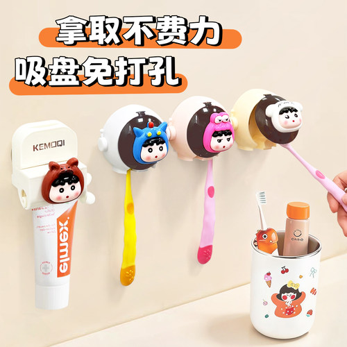 牙刷杯架卫生间浴室牙刷架牙刷架牙刷置物架家用壁挂式免打孔