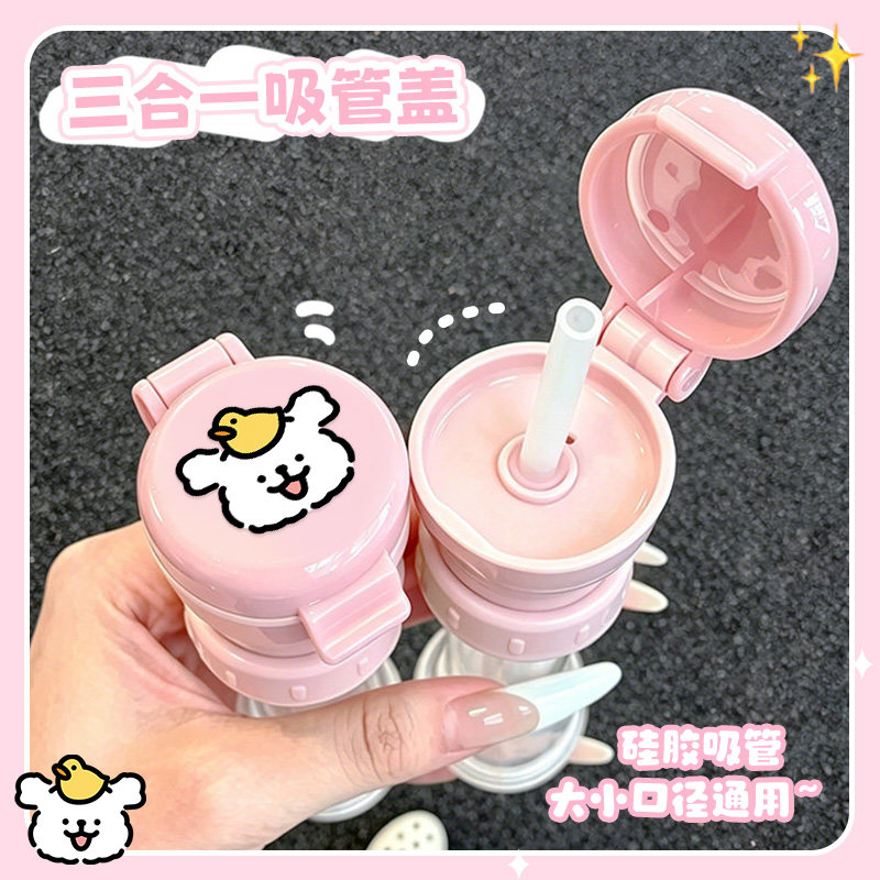卡通矿泉水吸管瓶盖转换头硅胶吸管可爱配件饮料盖帽可重复使用图片