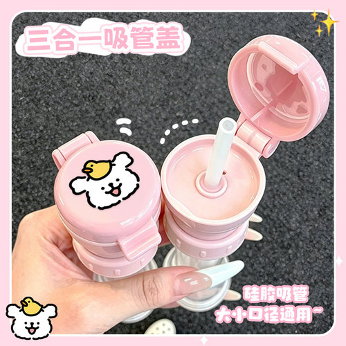 卡通矿泉水吸管瓶盖转换头硅胶吸管可爱配件饮料盖帽可重复使用